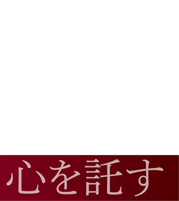 技